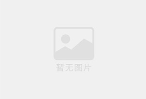 宽甸混凝土切割公司的电话是多少？